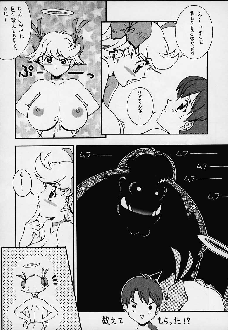 Tendon BREEZE 6 page 9 full