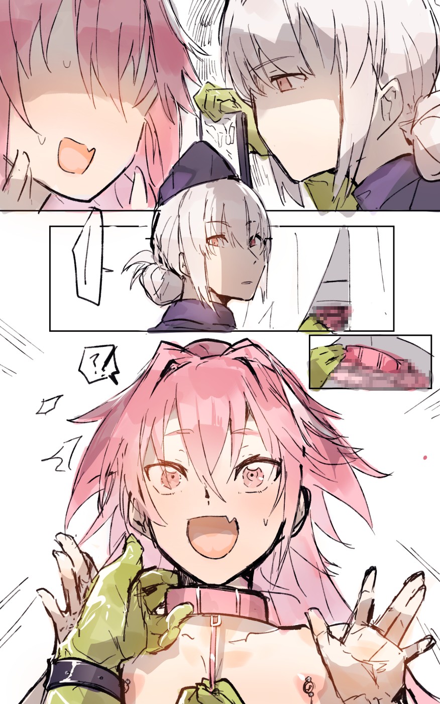 Astolfo x Nightingale page 9 full