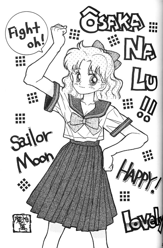 Oshioki Kotekote Oosaka Da Mono page 10 full