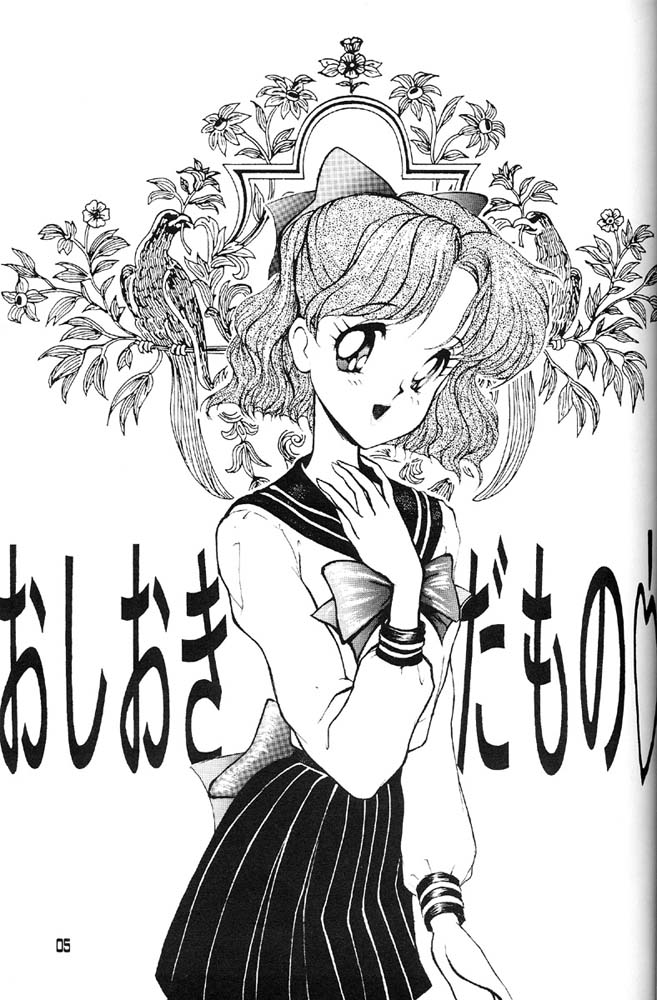 Oshioki Kotekote Oosaka Da Mono page 2 full