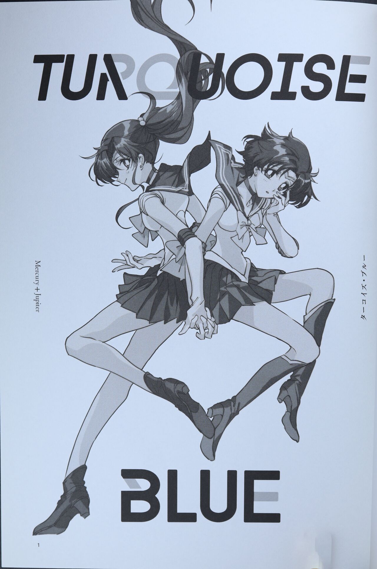 Turquoise Blue page 2 full