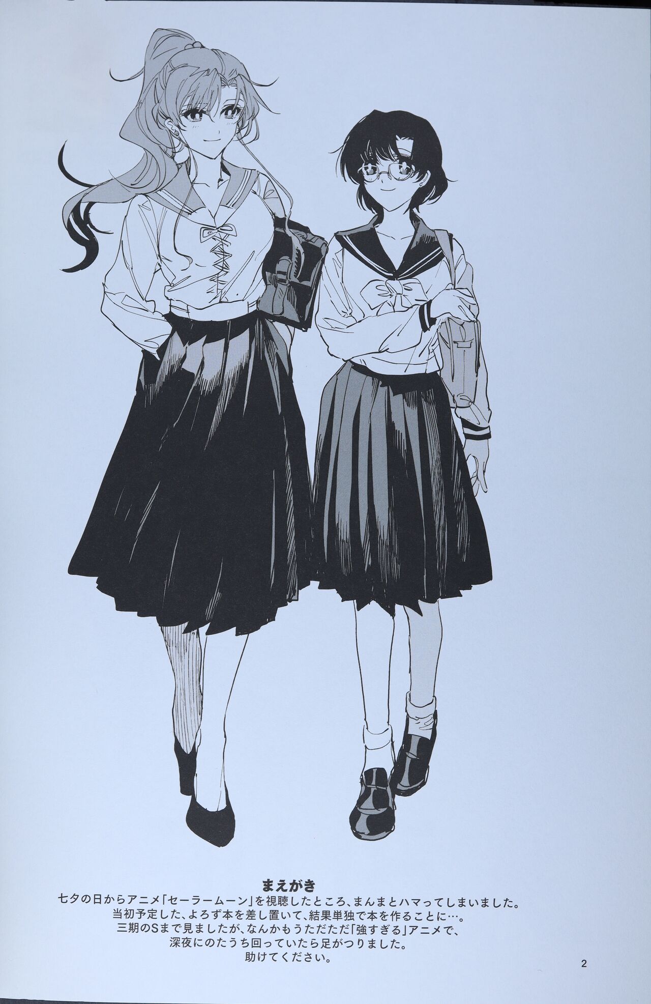 Turquoise Blue page 3 full