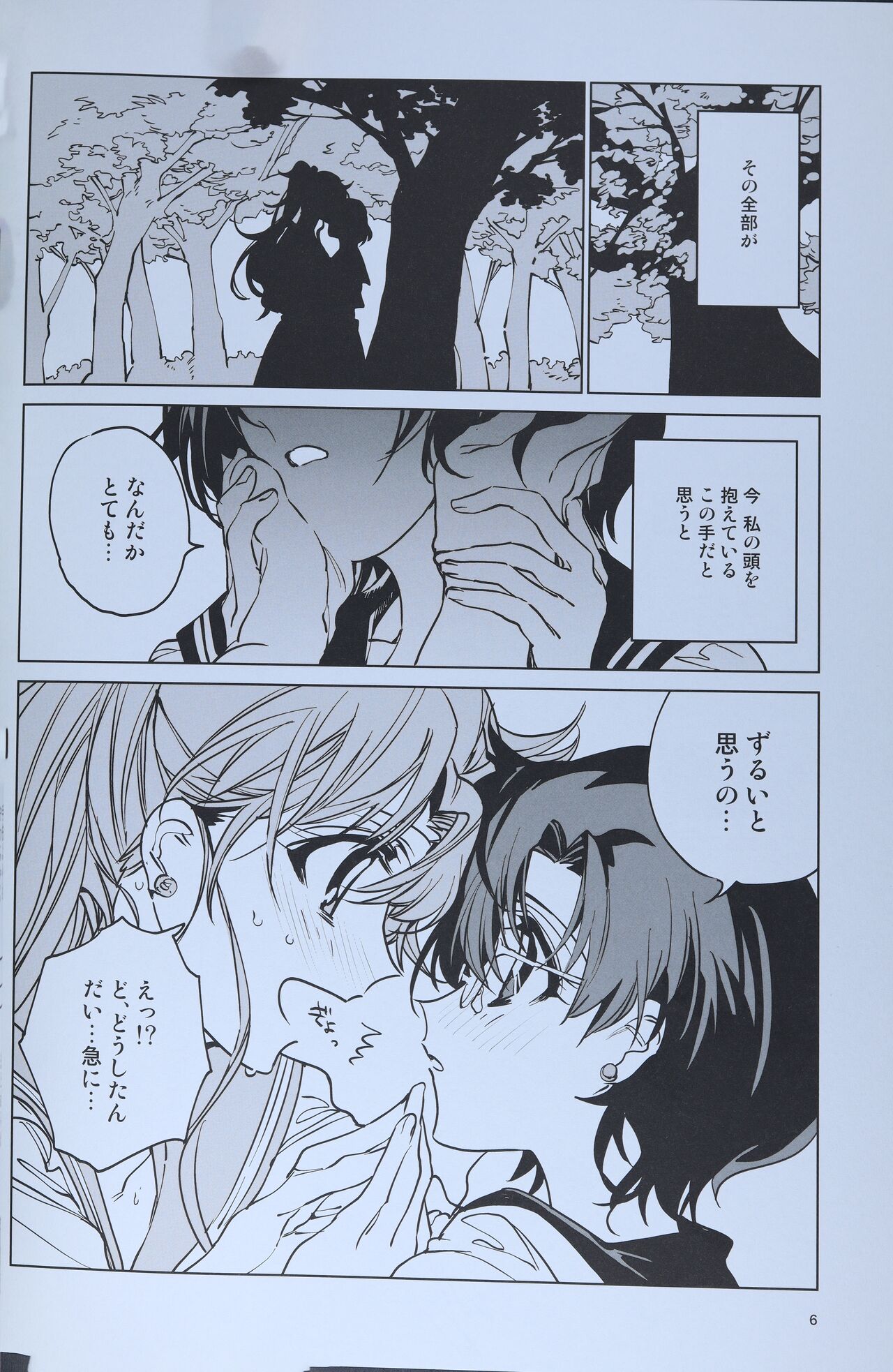 Turquoise Blue page 7 full