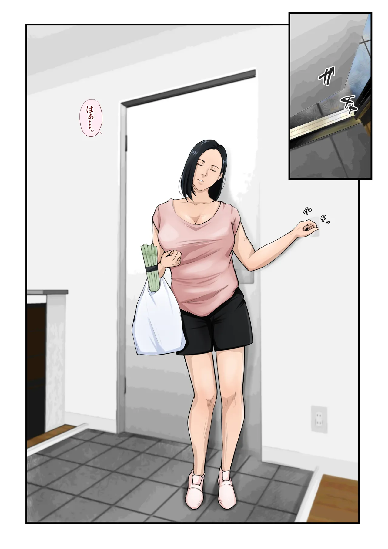 Okasareru Haha o Boku Wa Miteita | I Watched My Mother Being Raped page 3 full