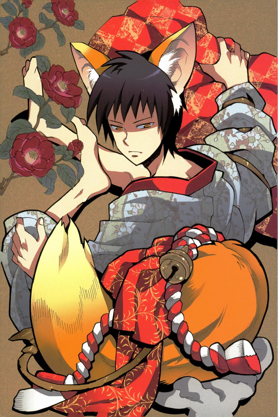 これが私の御狐様 page 4 full