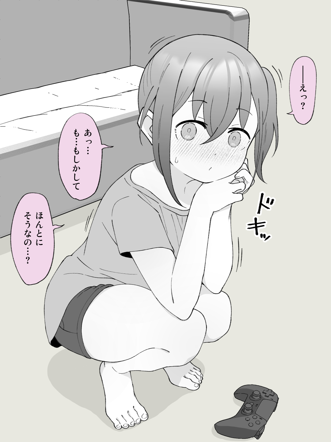 aniki no kare onna ni naru onna no ko ni naxtu tyaxtu ta otouto ② page 10 full