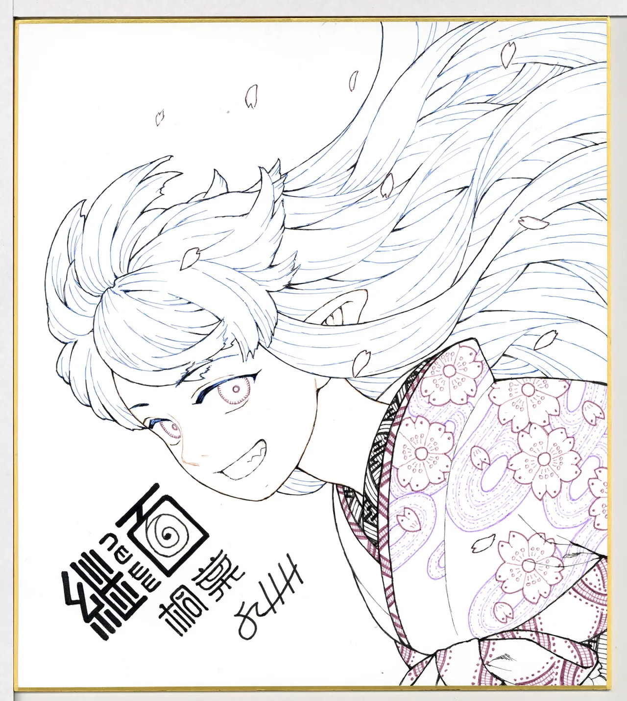 PIXIV● Hamada Yoshikazu page 6 full