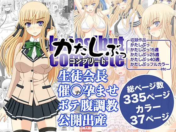 katasi buxtu konpuri-to page 1 full