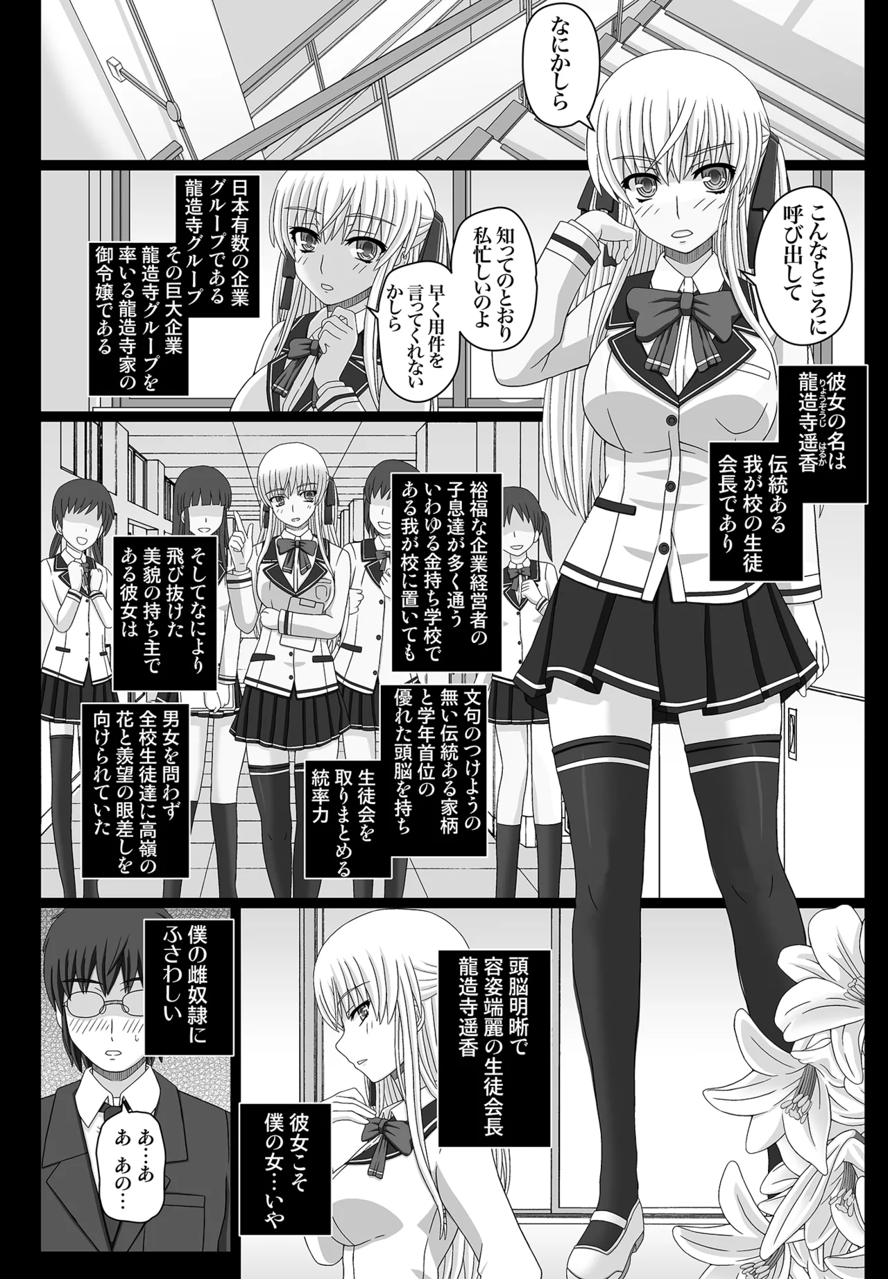 katasi buxtu konpuri-to page 4 full