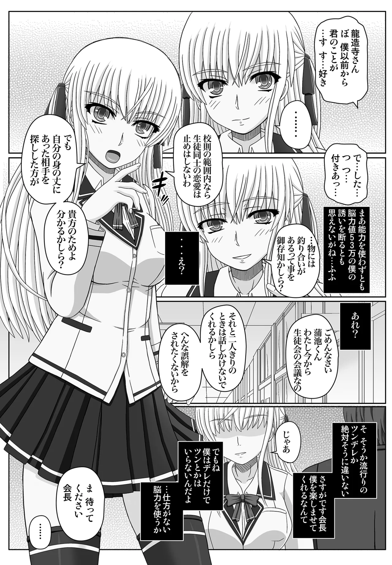 katasi buxtu konpuri-to page 5 full