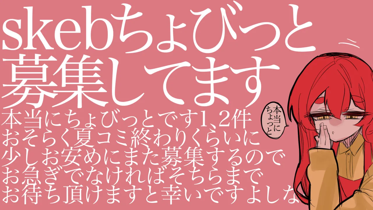 ベリすずは振舞いたい編 page 2 full