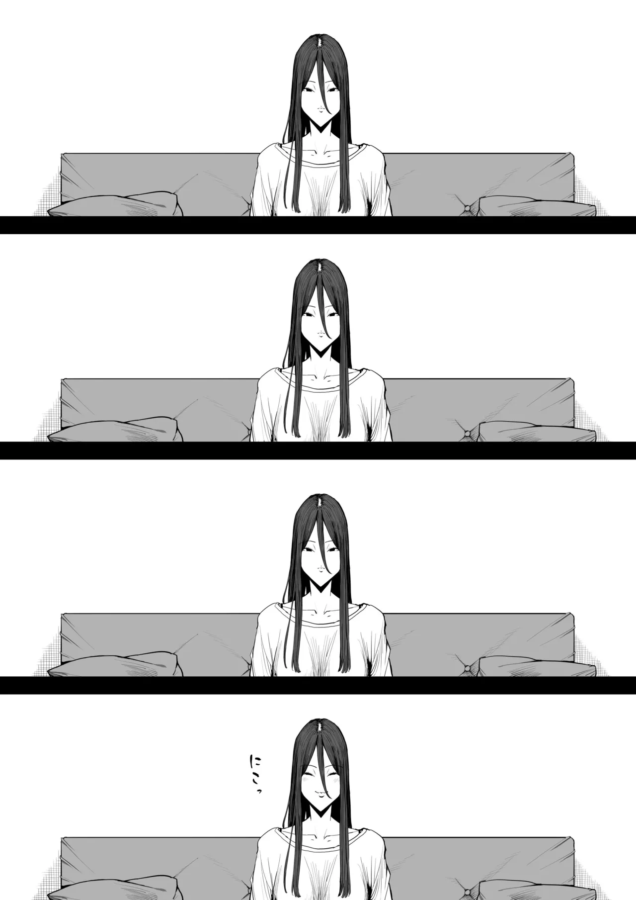 息子の嫁に迫られたなら page 4 full