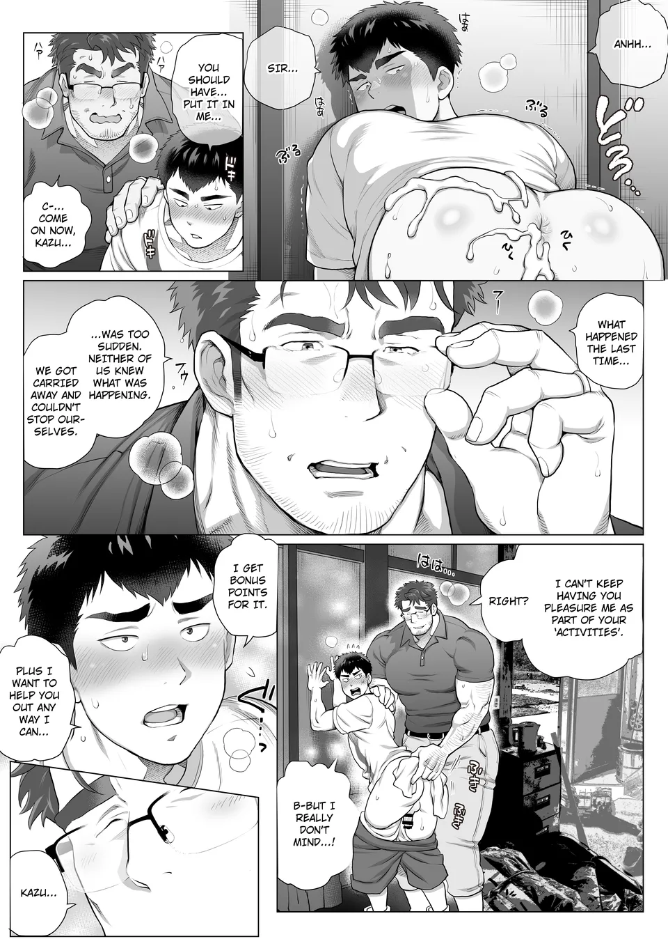 Help Another Father’s Day Chapter 2 page 6 full