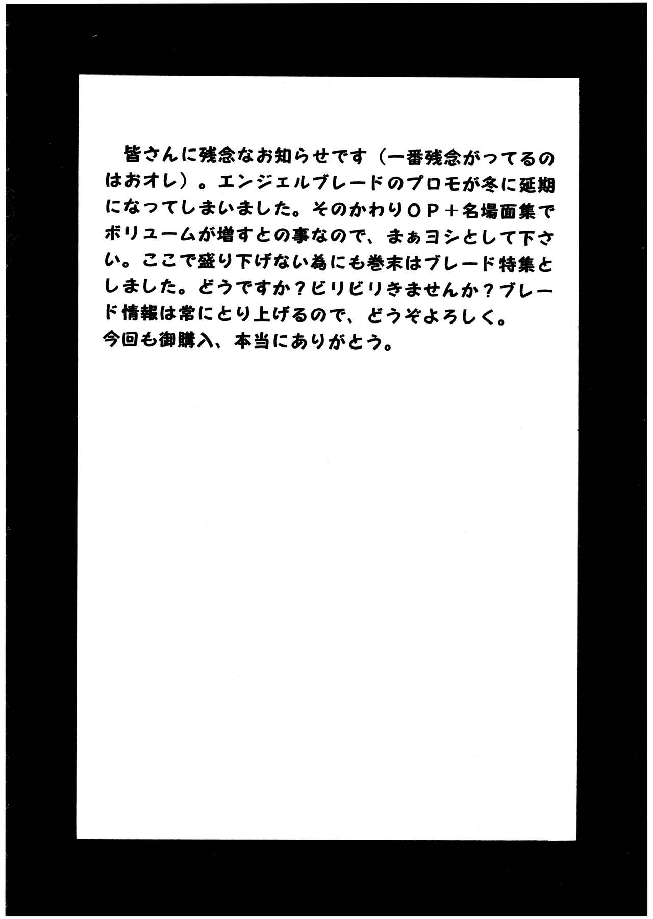 Pretty Well 3 page 4 full