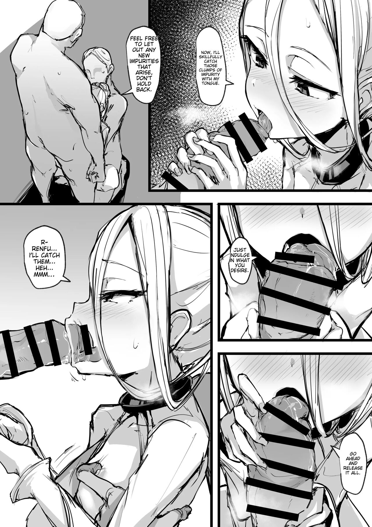 Heartless page 7 full