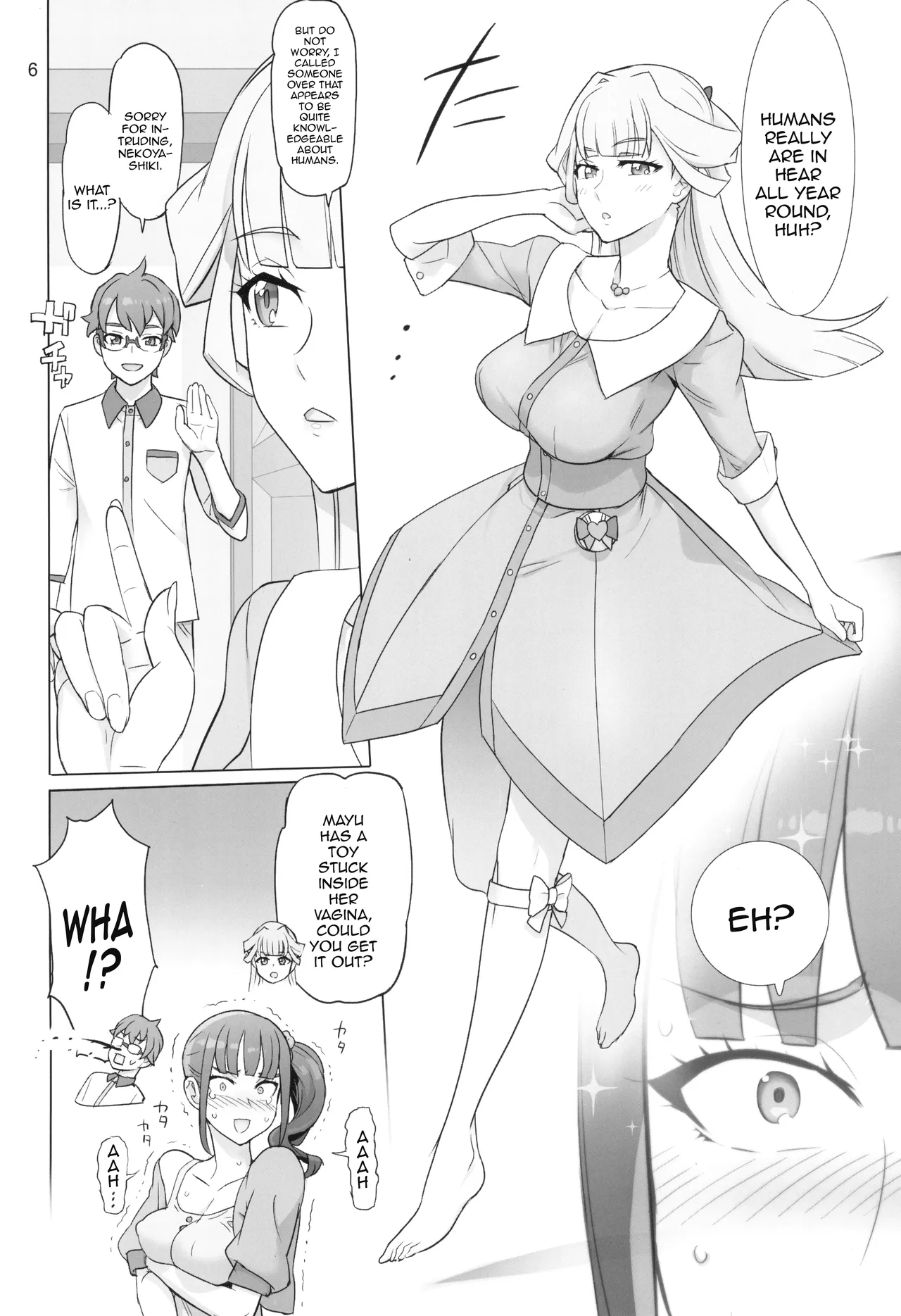 Inazuma Doubutsuen / Inazuma Zoo page 6 full