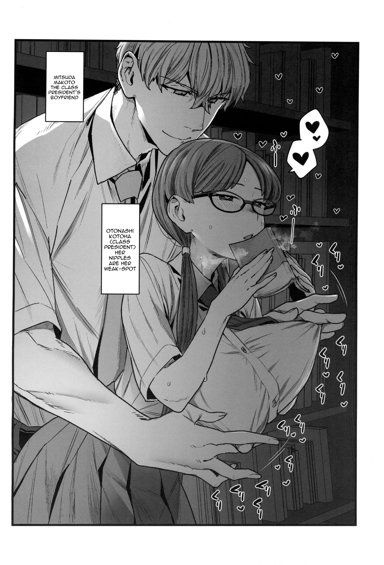 Iinchou to Mitsuda-kun / The Prez And Mitsuda-kun page 4 full