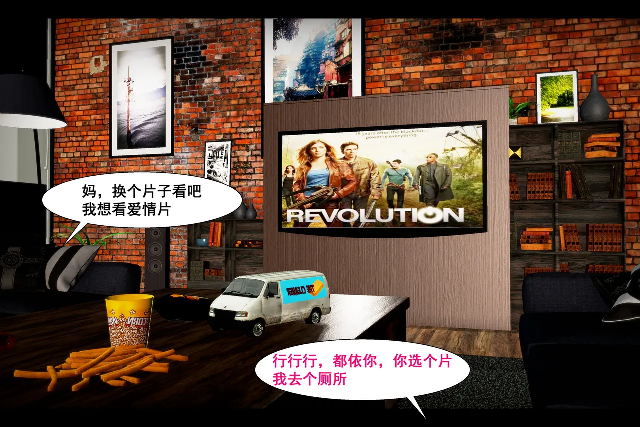 贤妻良母 page 1 full