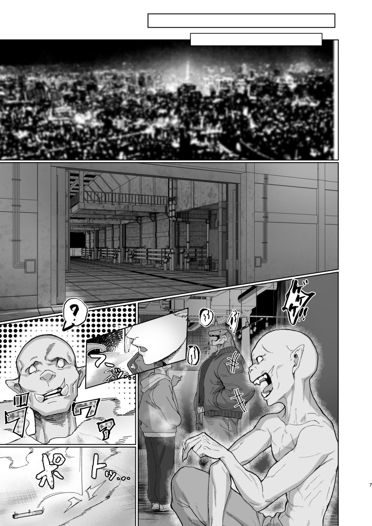 VALKITSCH page 6 full