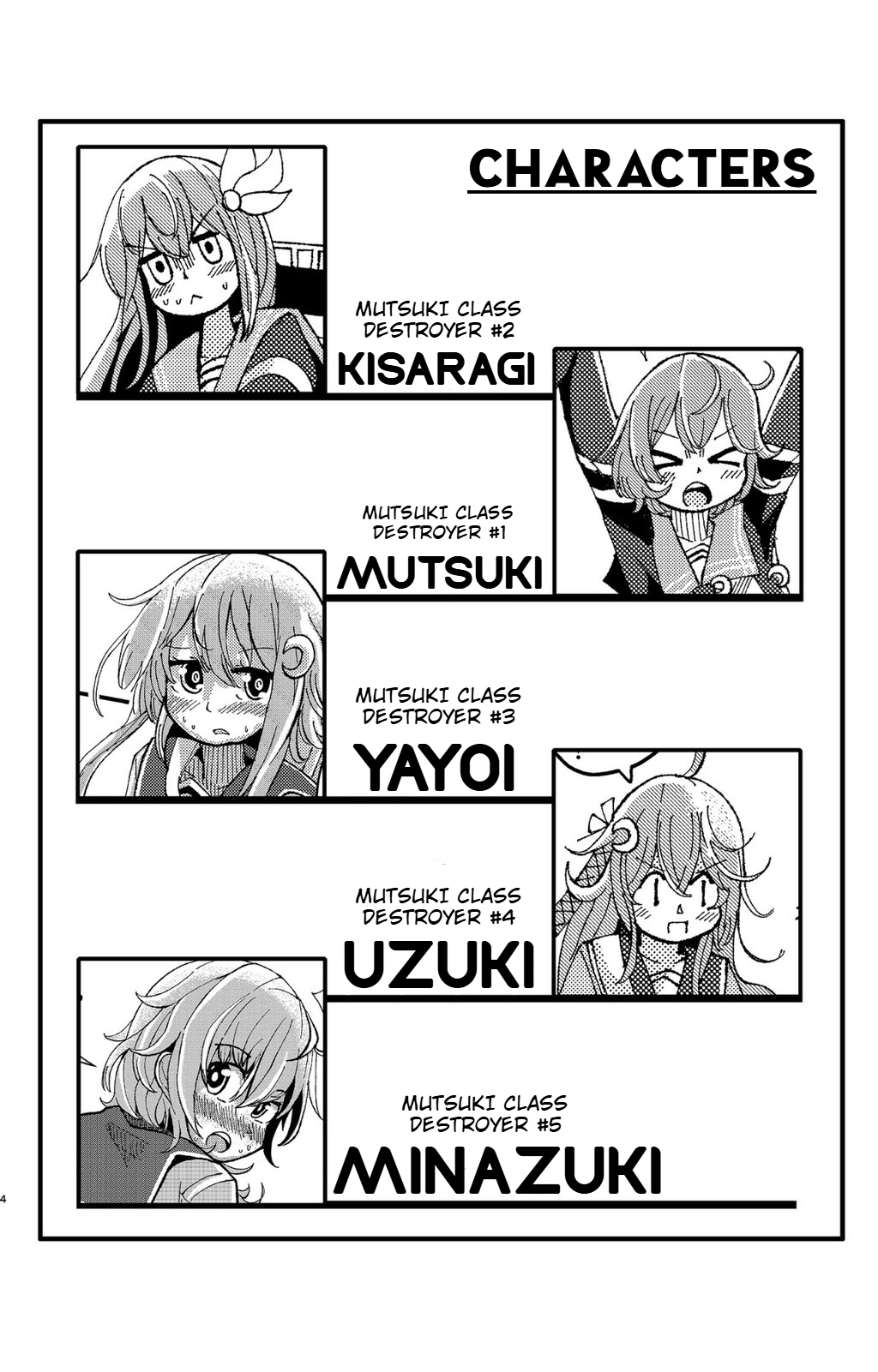 Kisaragi Oil Shock page 3 full