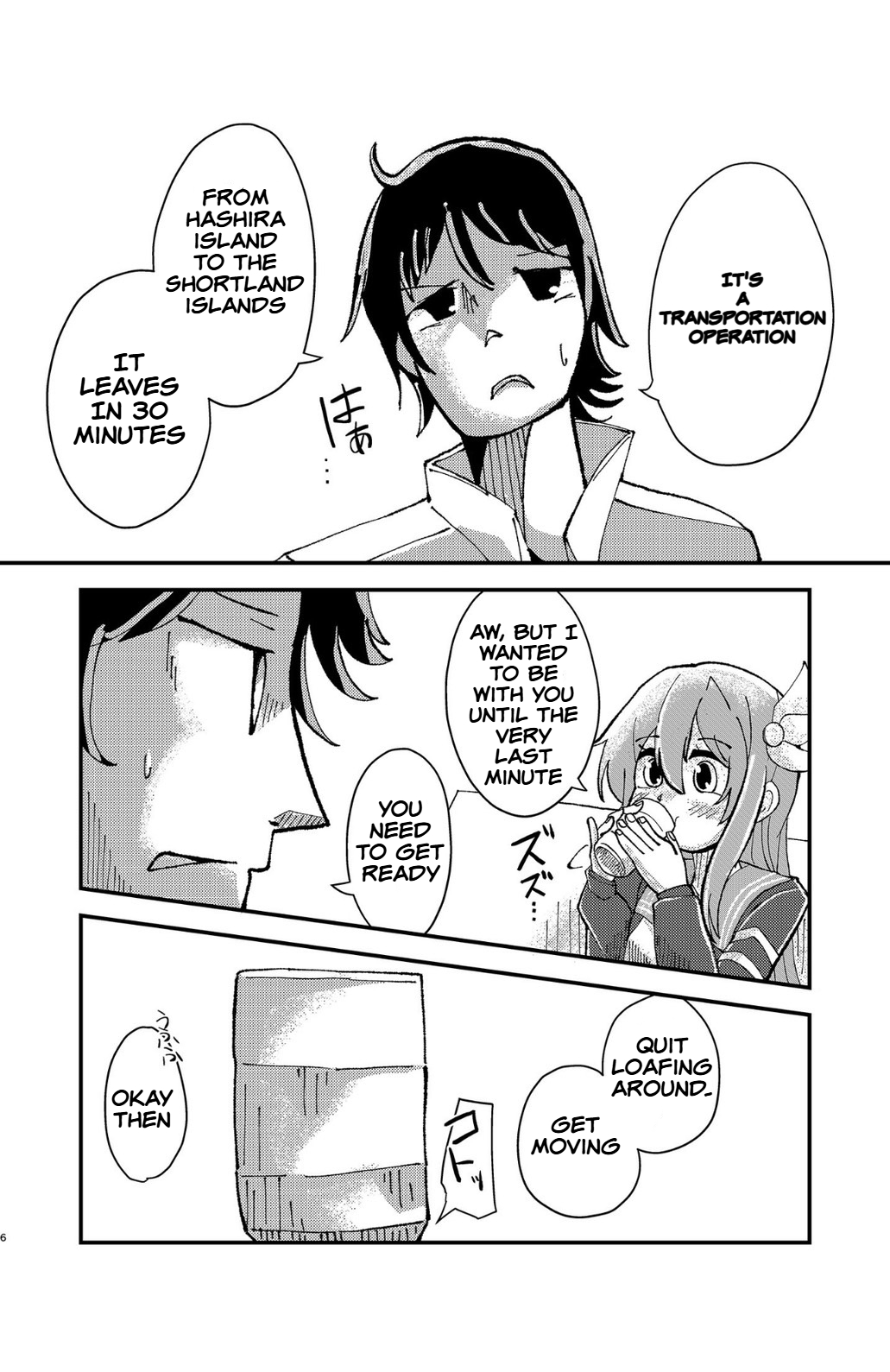 Kisaragi Oil Shock page 5 full