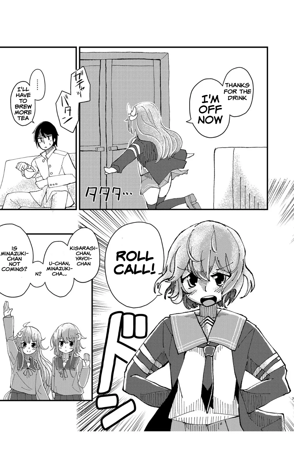 Kisaragi Oil Shock page 6 full