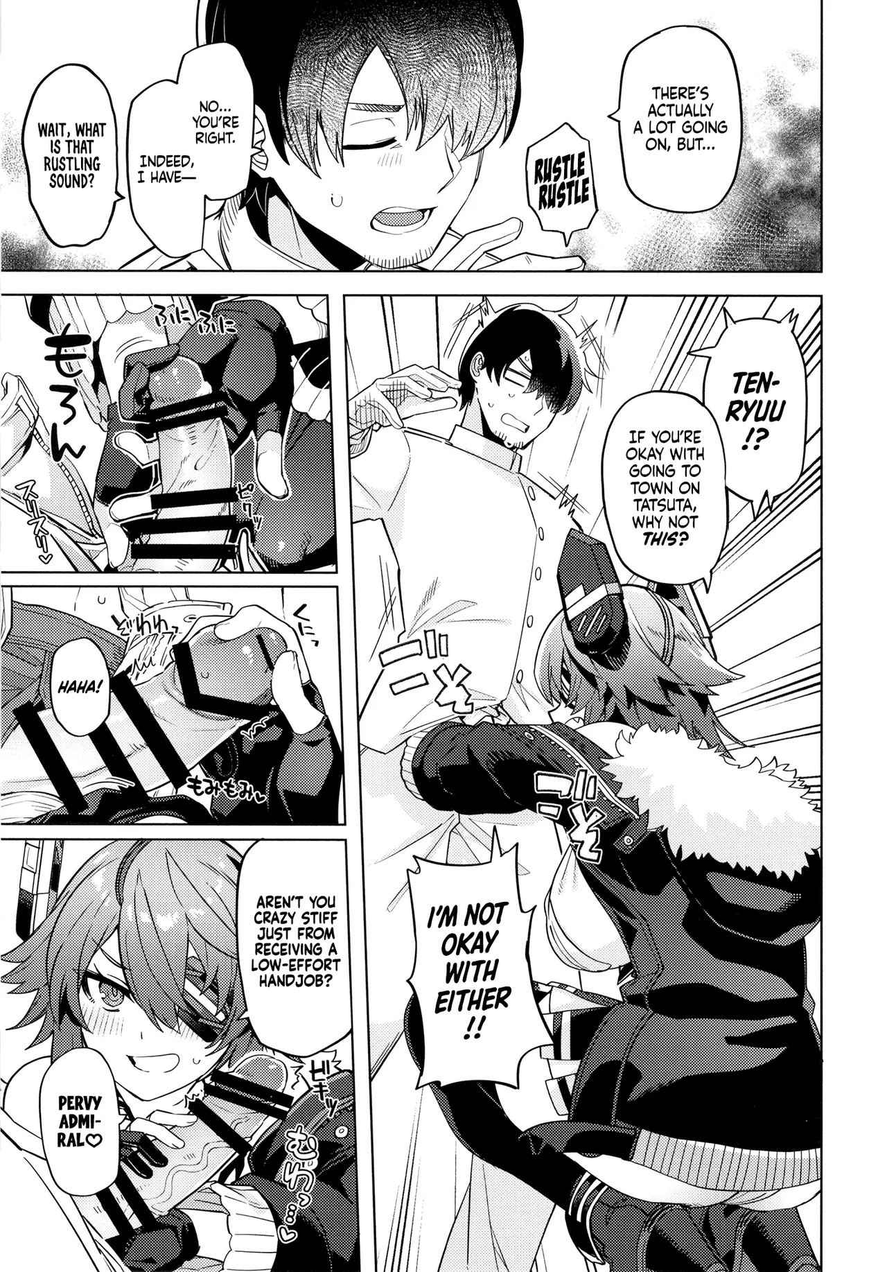 Ore ja Dame na Riyuu ga Nai daro page 7 full