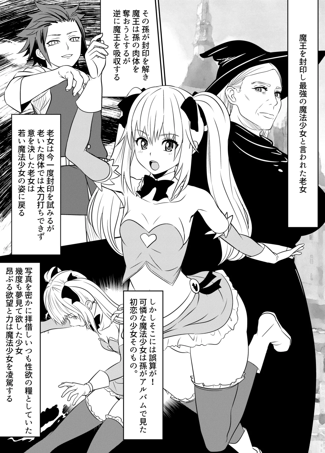 リクエストいただいたものです page 1 full