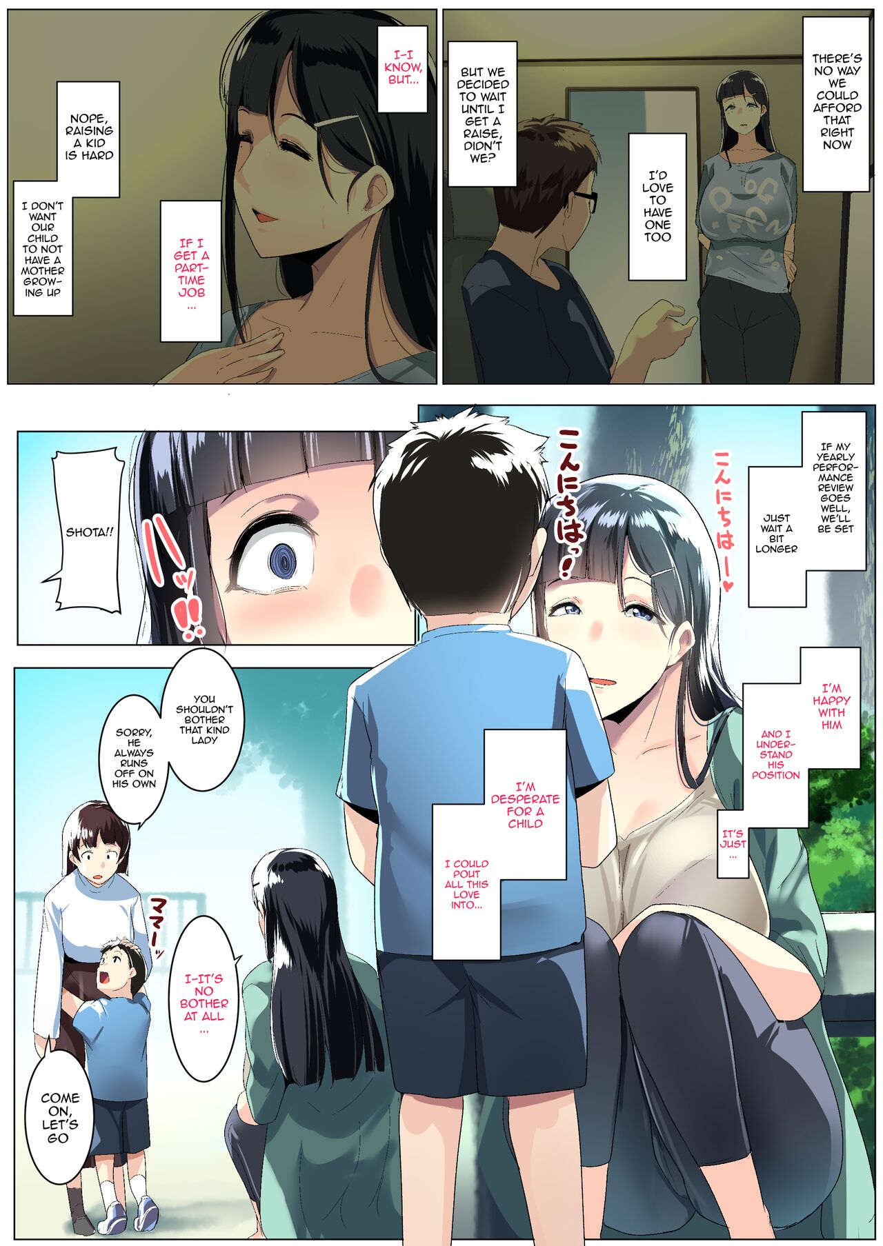 [Misaki (Muneshiro)] Kurokamitsuma no Otomodachi [English] [Doujins.com] Hentai - Raw  4