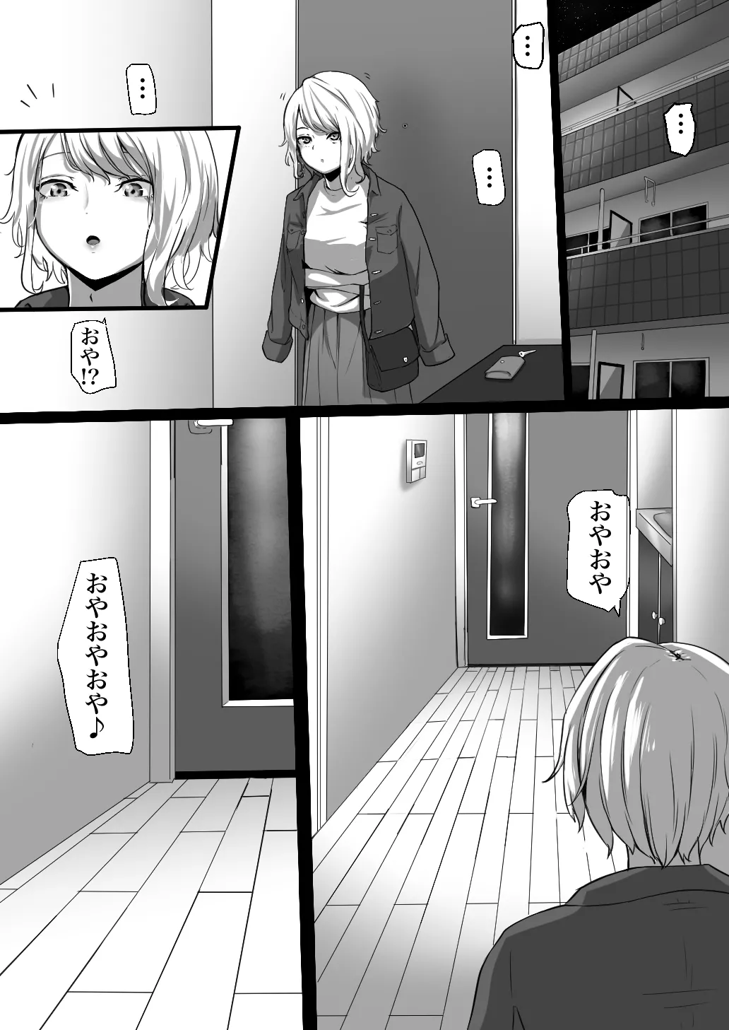 Ningyocho Story page 10 full