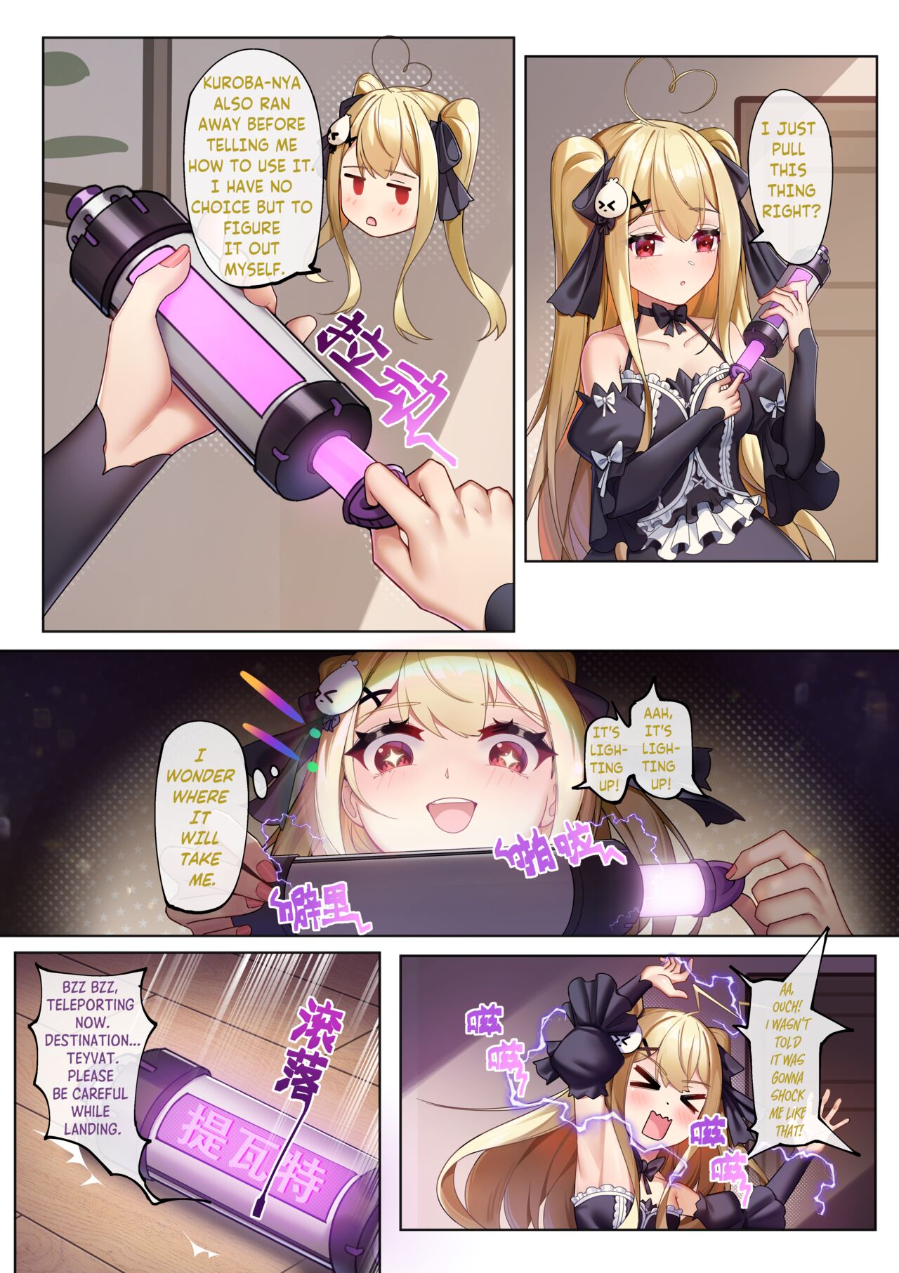 Teyvat ni Teni Shitara, Chimyaku Ijou de Minna Les ni Nacchatta | When I was Teleported to Teyvat, A Ley Line Disorder Turned Everyone into Lesbians page 3 full