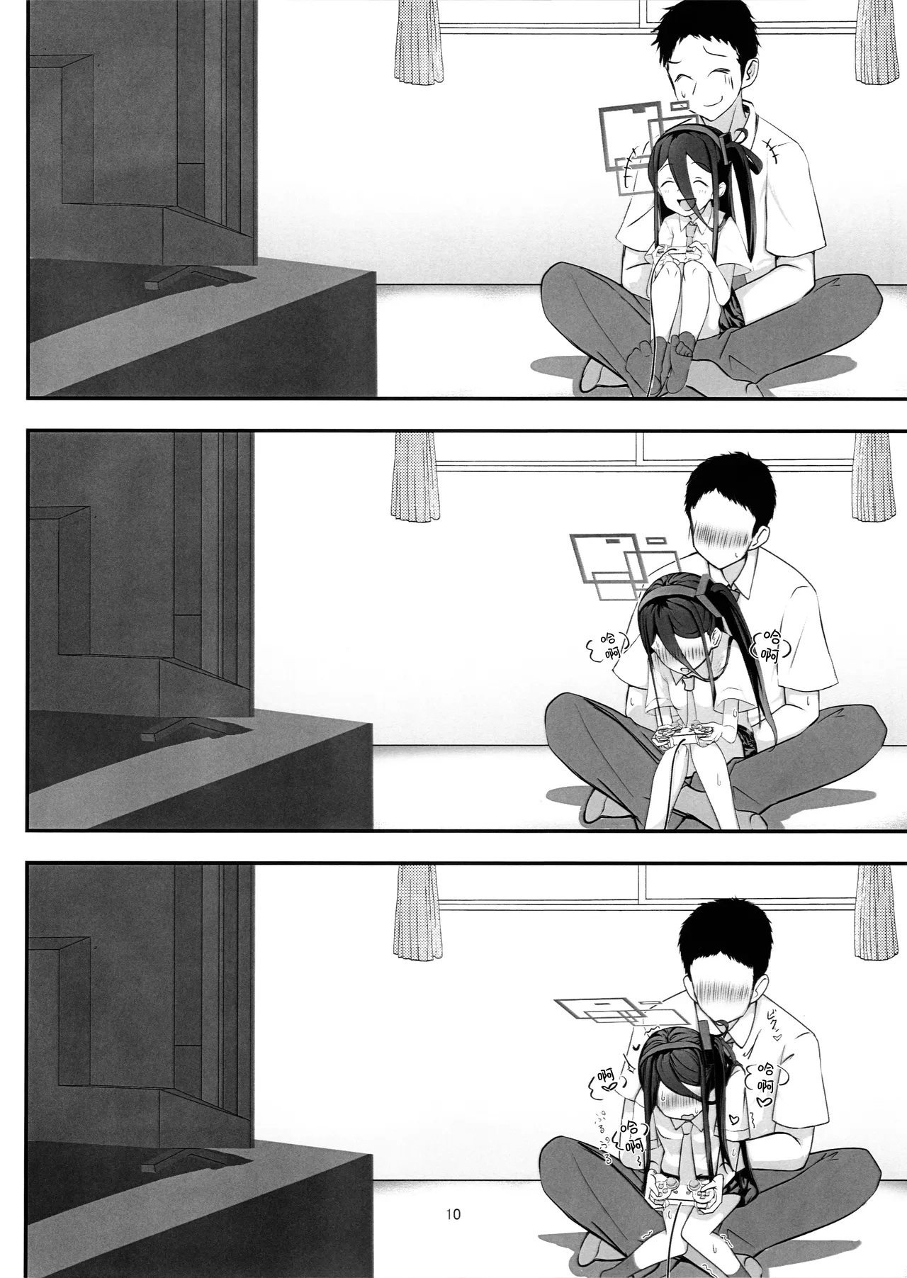 秘密的游戏制作2 爱丽丝篇 page 10 full