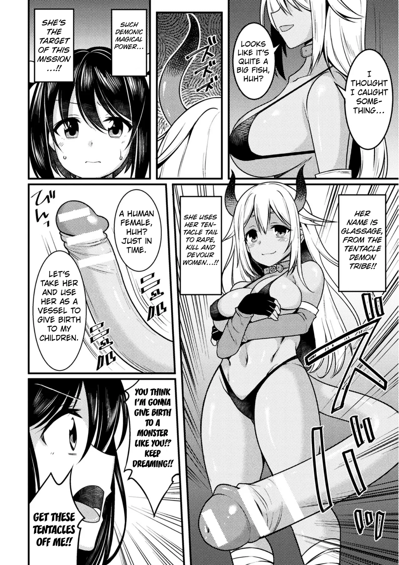 The Tentacle King  2D Comic Magazine Mahou Shoujo Naedokoka Keikaku Vol. 1 page 2 full