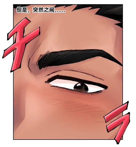 夏天的回忆【姐姐的男朋友】 page 4 full