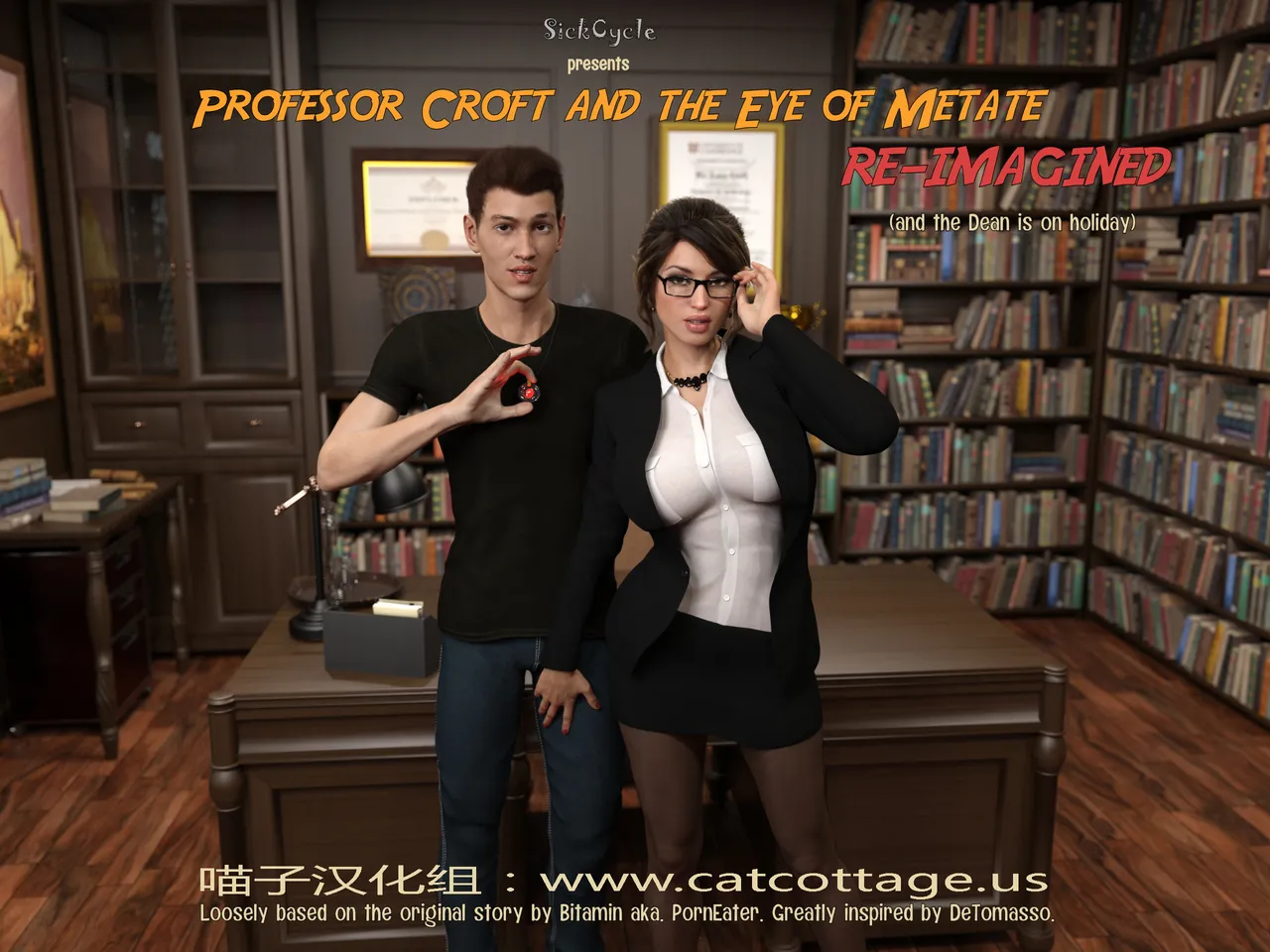 Professor Croft and the Eye of Metate page 1 full