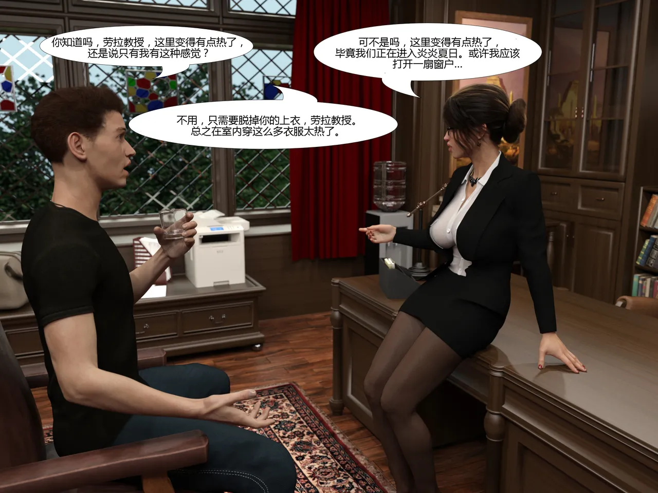 Professor Croft and the Eye of Metate page 10 full