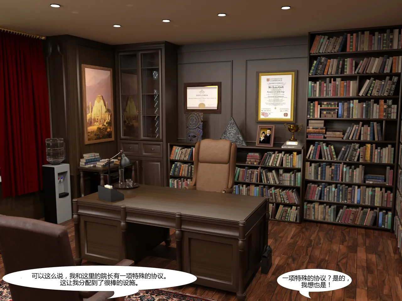 Professor Croft and the Eye of Metate page 3 full