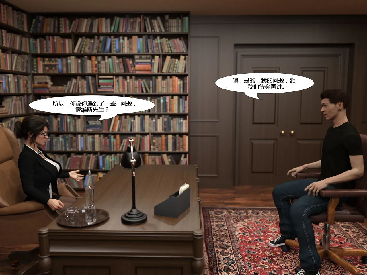 Professor Croft and the Eye of Metate page 4 full