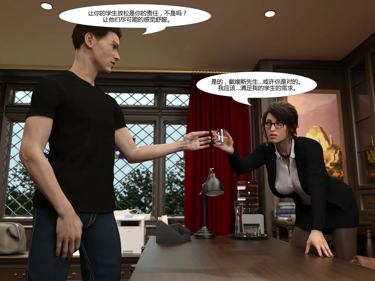 Professor Croft and the Eye of Metate page 7 full