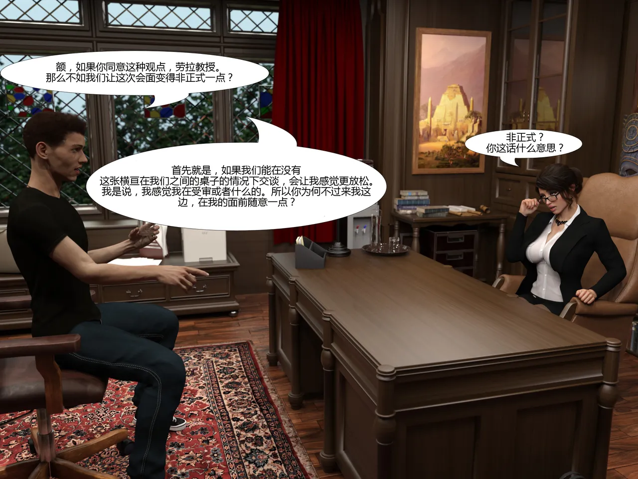 Professor Croft and the Eye of Metate page 8 full