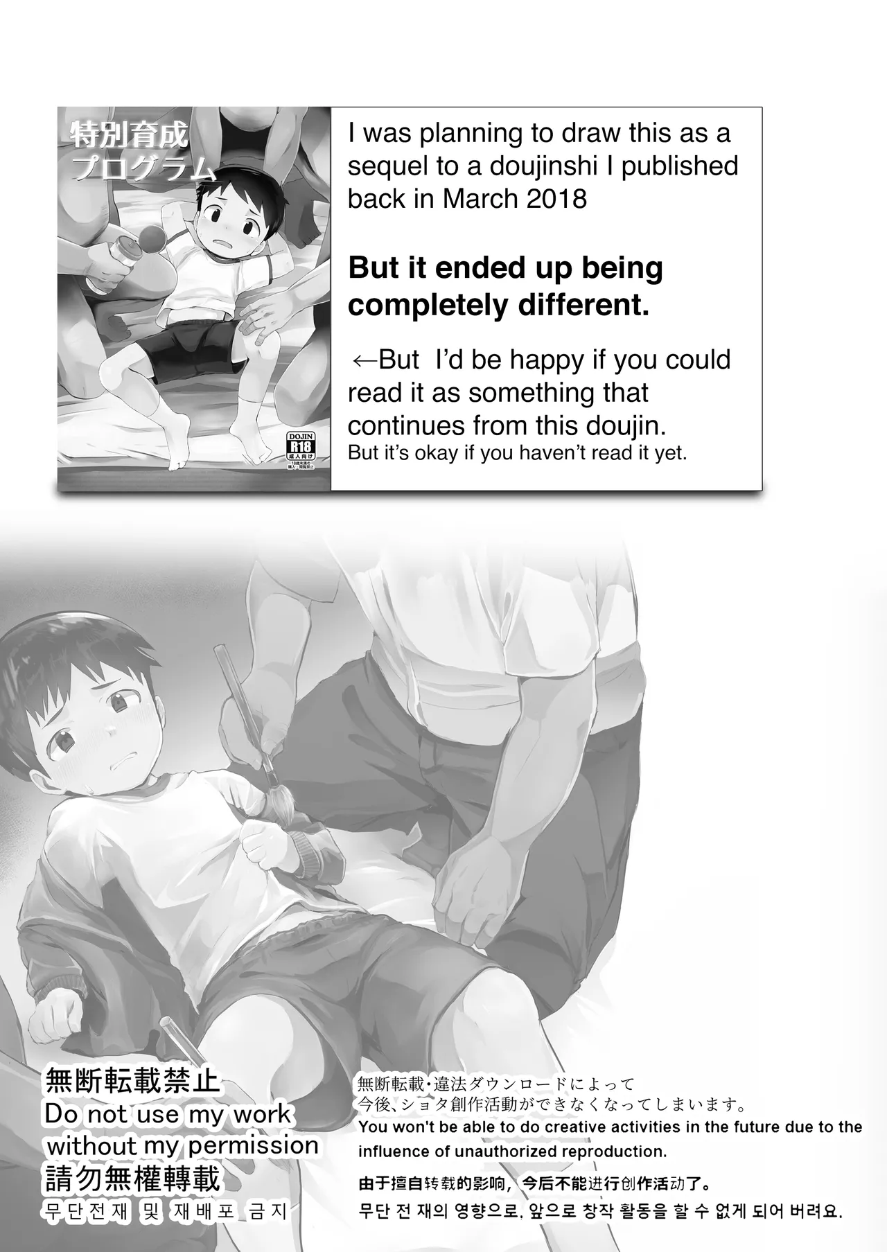 Special Lessons ~Calligraphy Time~ page 2 full