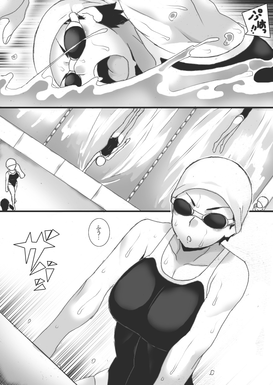 Shuushinchuu 3 page 3 full