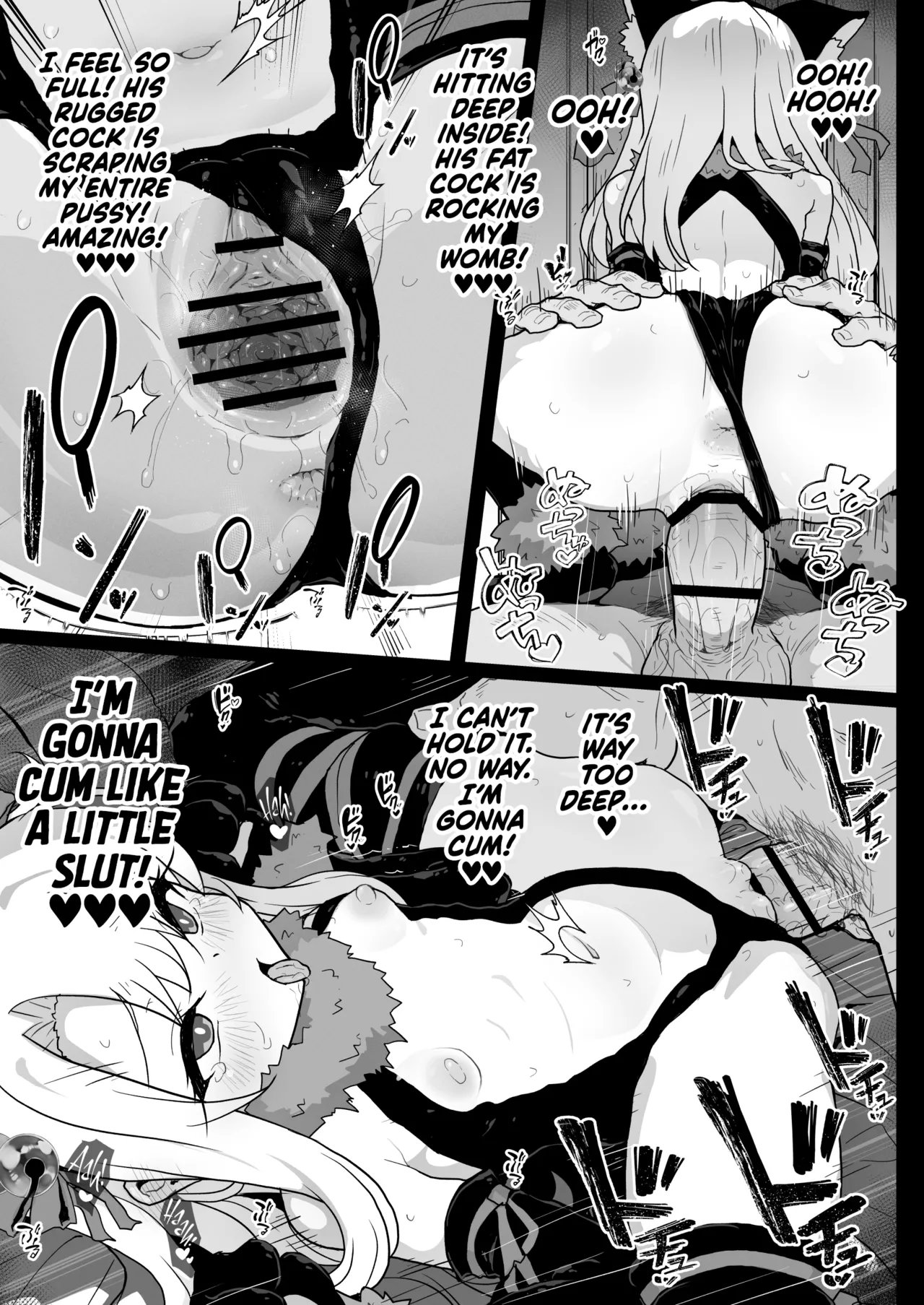 Chloe-Chan to no Nichijou -Daily Life with Chloe- page 6 full