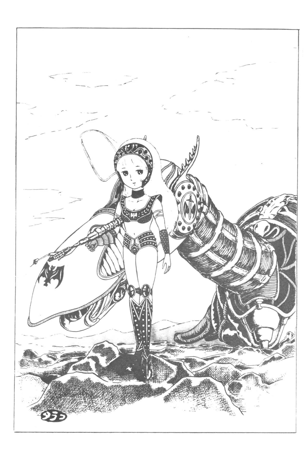 HUMBERT NOVELS page 10 full