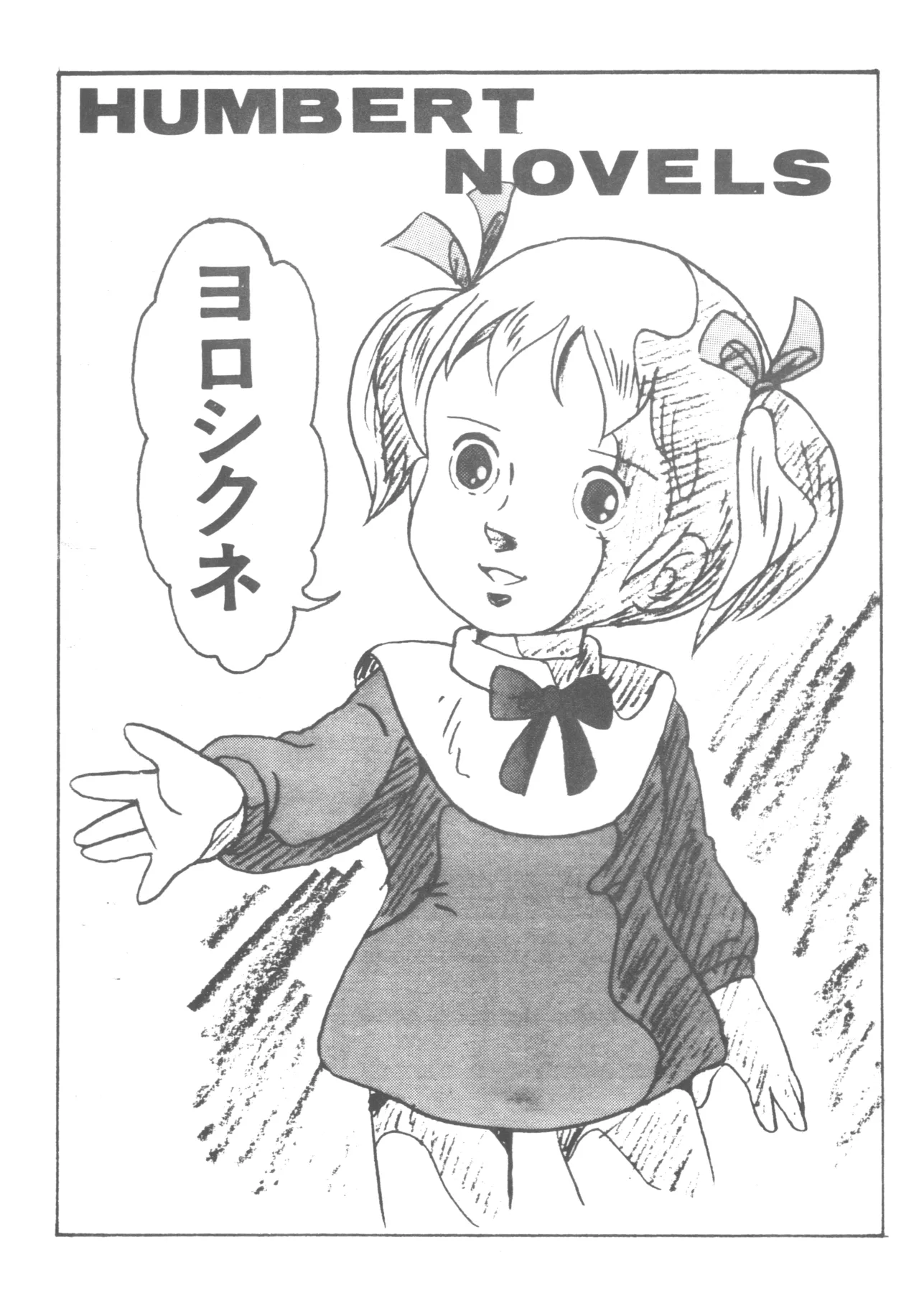 HUMBERT NOVELS page 2 full