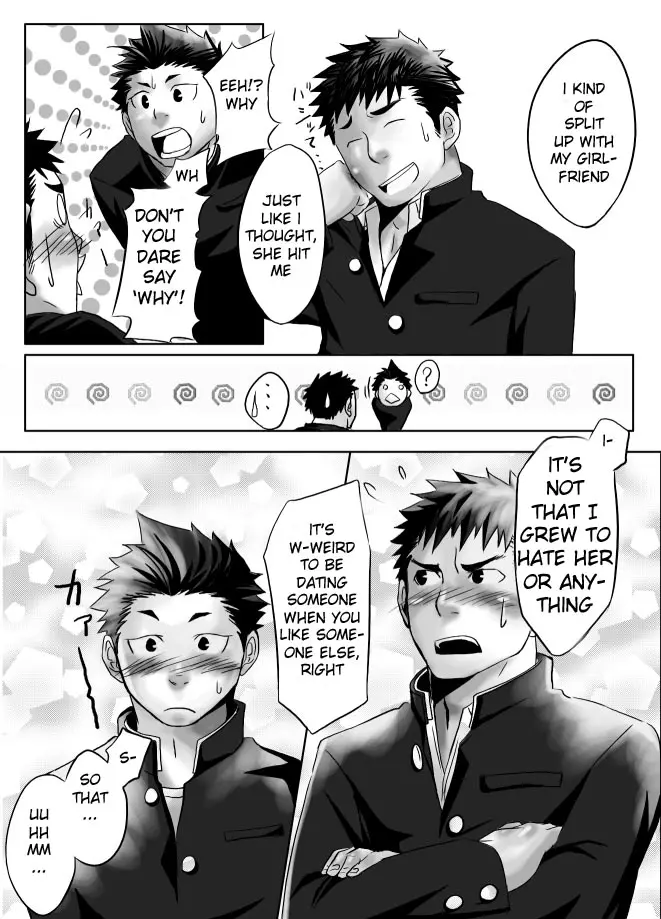 Saishou Kouyakusuu 01 ~Joukan~ page 8 full