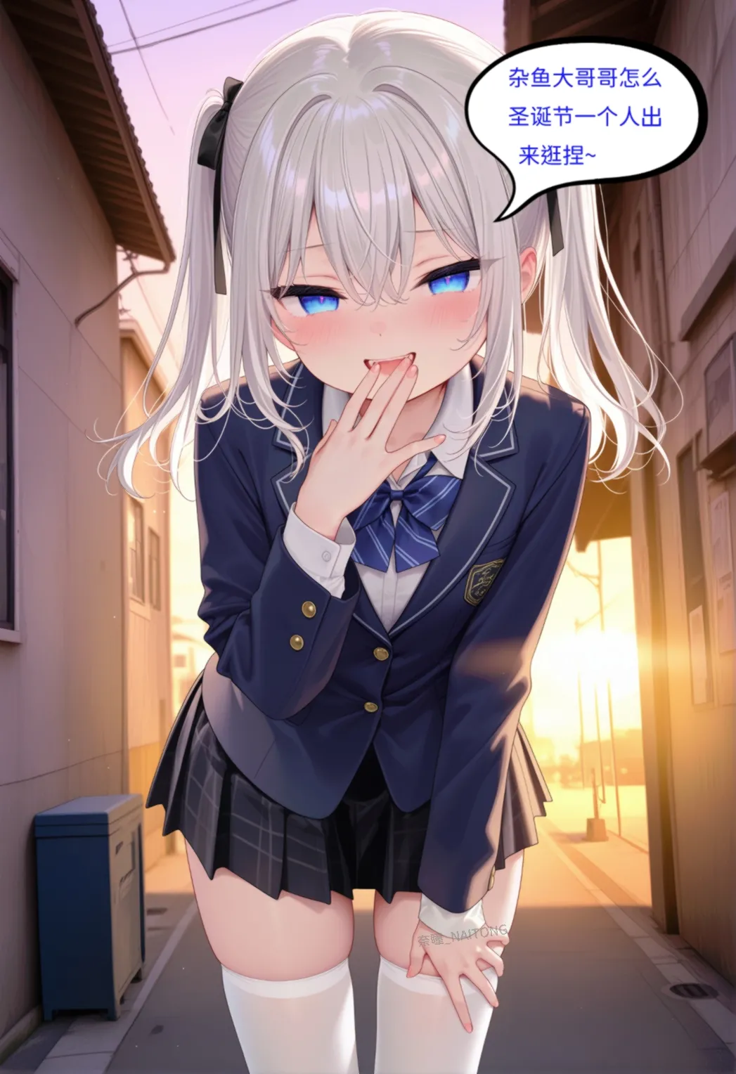 【Naitong】圣诞雌小鬼 page 2 full