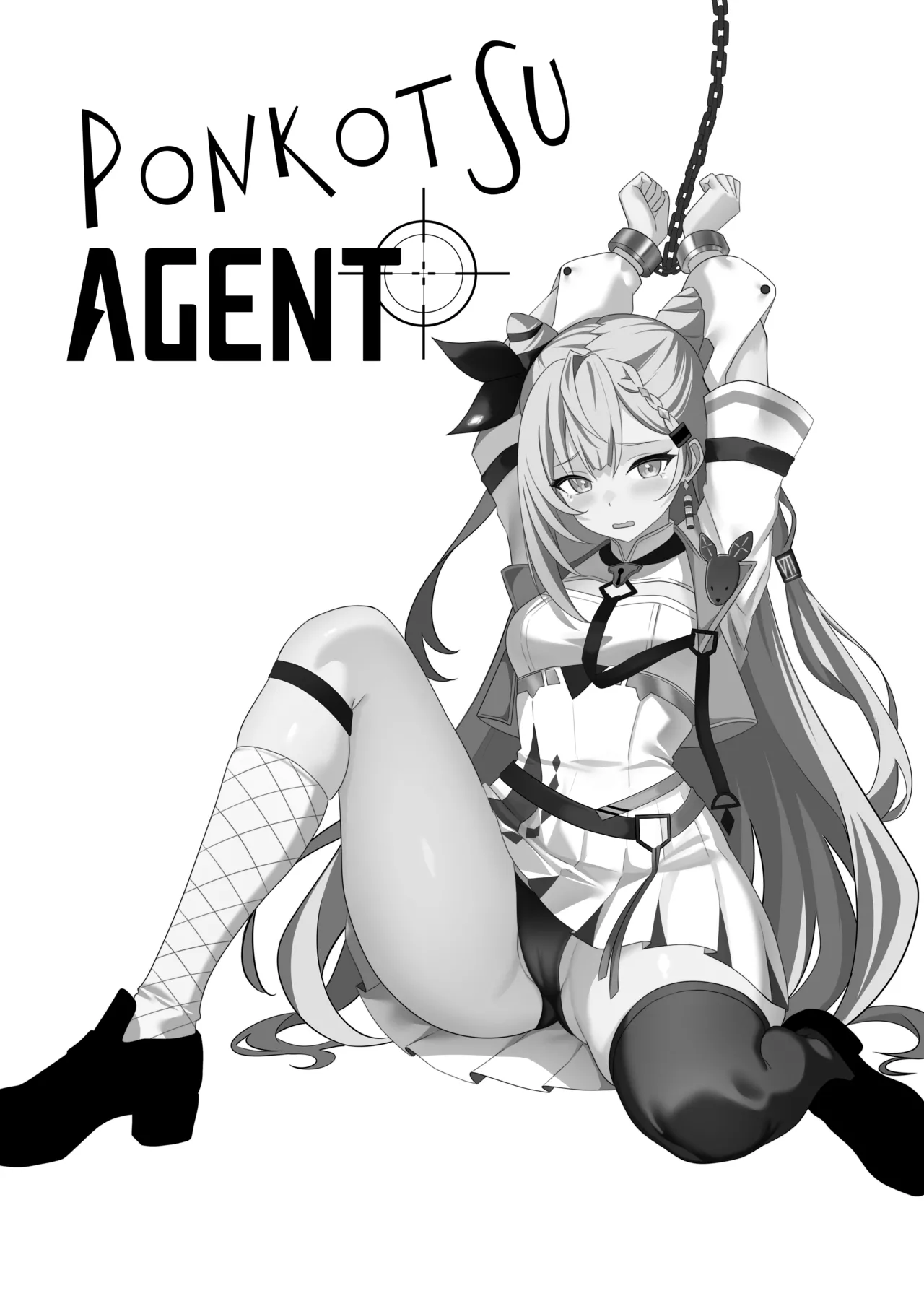 PONKOTSU AGENT page 2 full