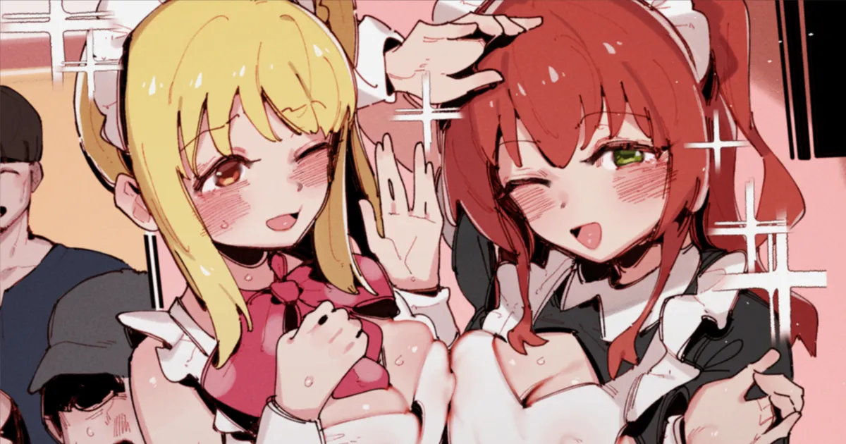 Collection of GSUS 2024 page 1 full