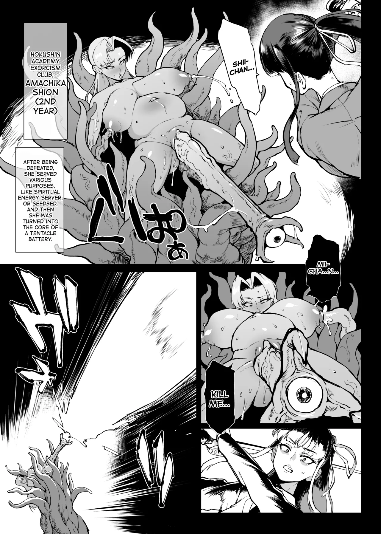Taimabu S4 Gesuidou Hen 5-3 page 5 full